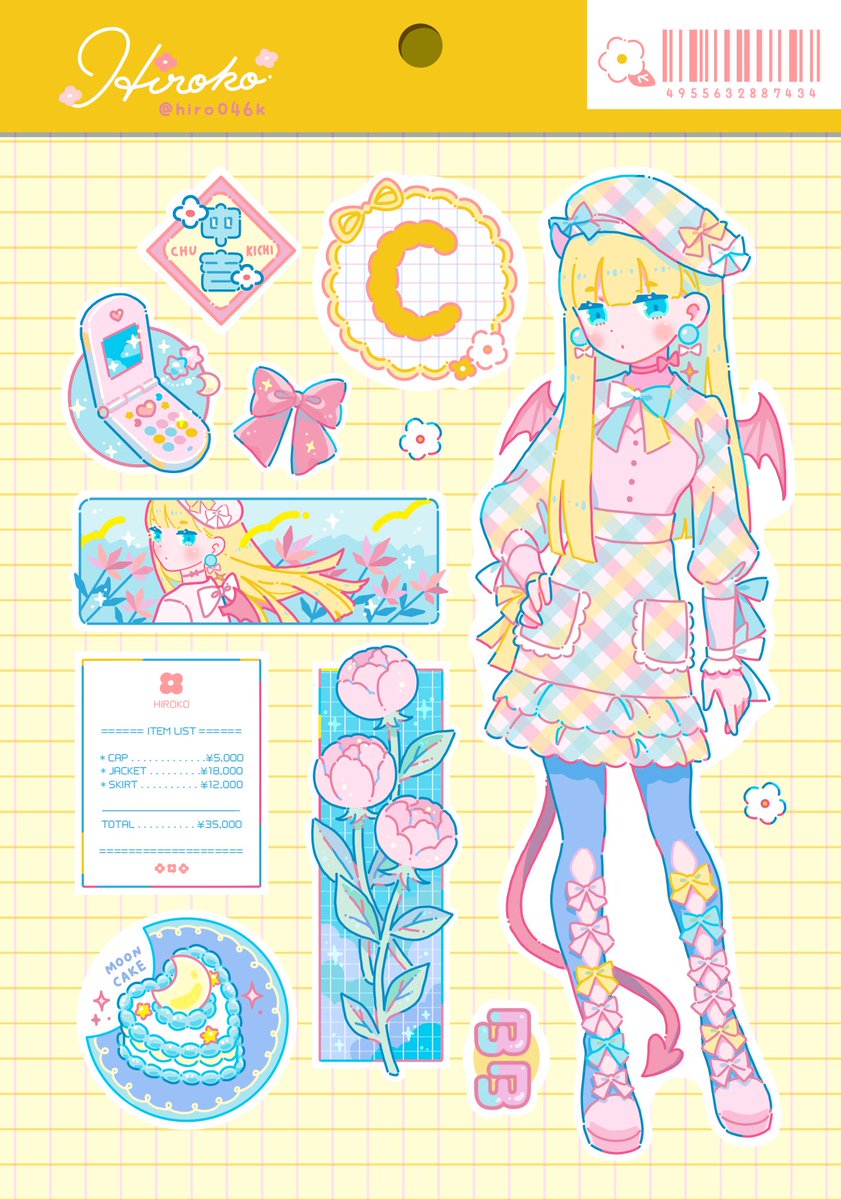 hiro046K's tweet image. #3連休はフォロワーさんが増えるらしい
少しレトロなものをパステルカラーで描いています🌷✨
