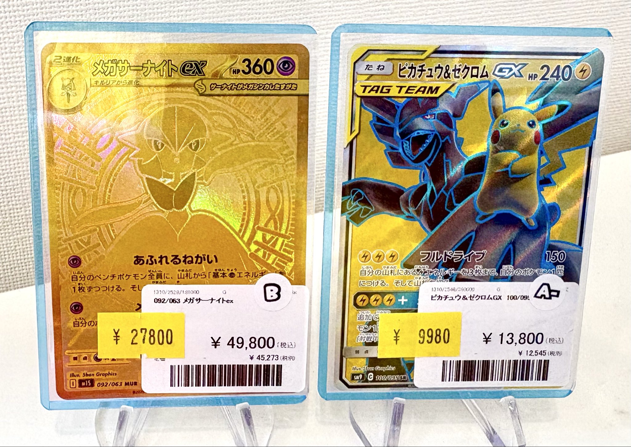 ピカチュウ サーナイト PDG Collector's Shop 仙台駅前店 on X: 