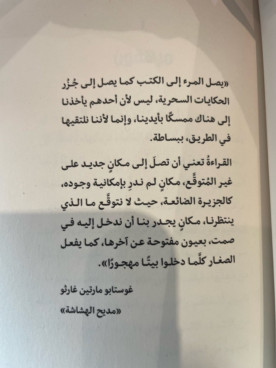 سامي بن عمر الحصيّن tweet media