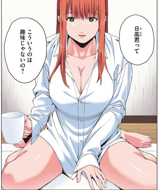 彼女の友達　うわきセレクションのエロシーン8