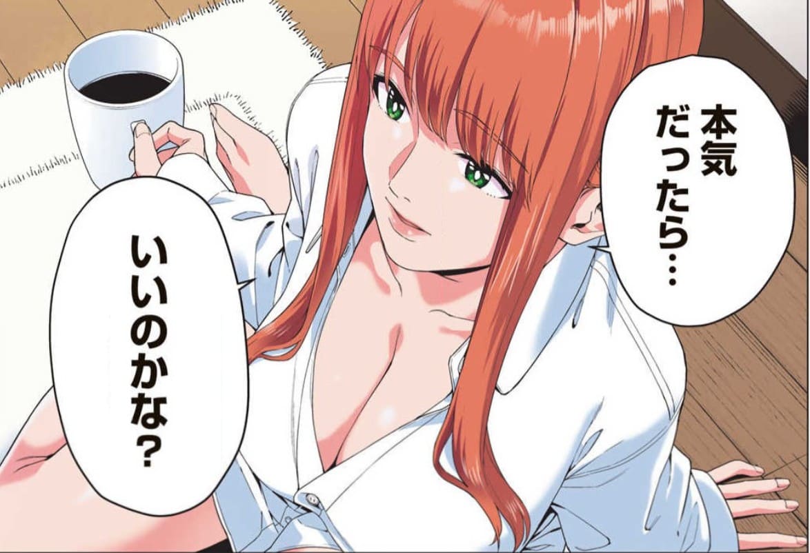 彼女の友達　うわきセレクションのエロシーン11