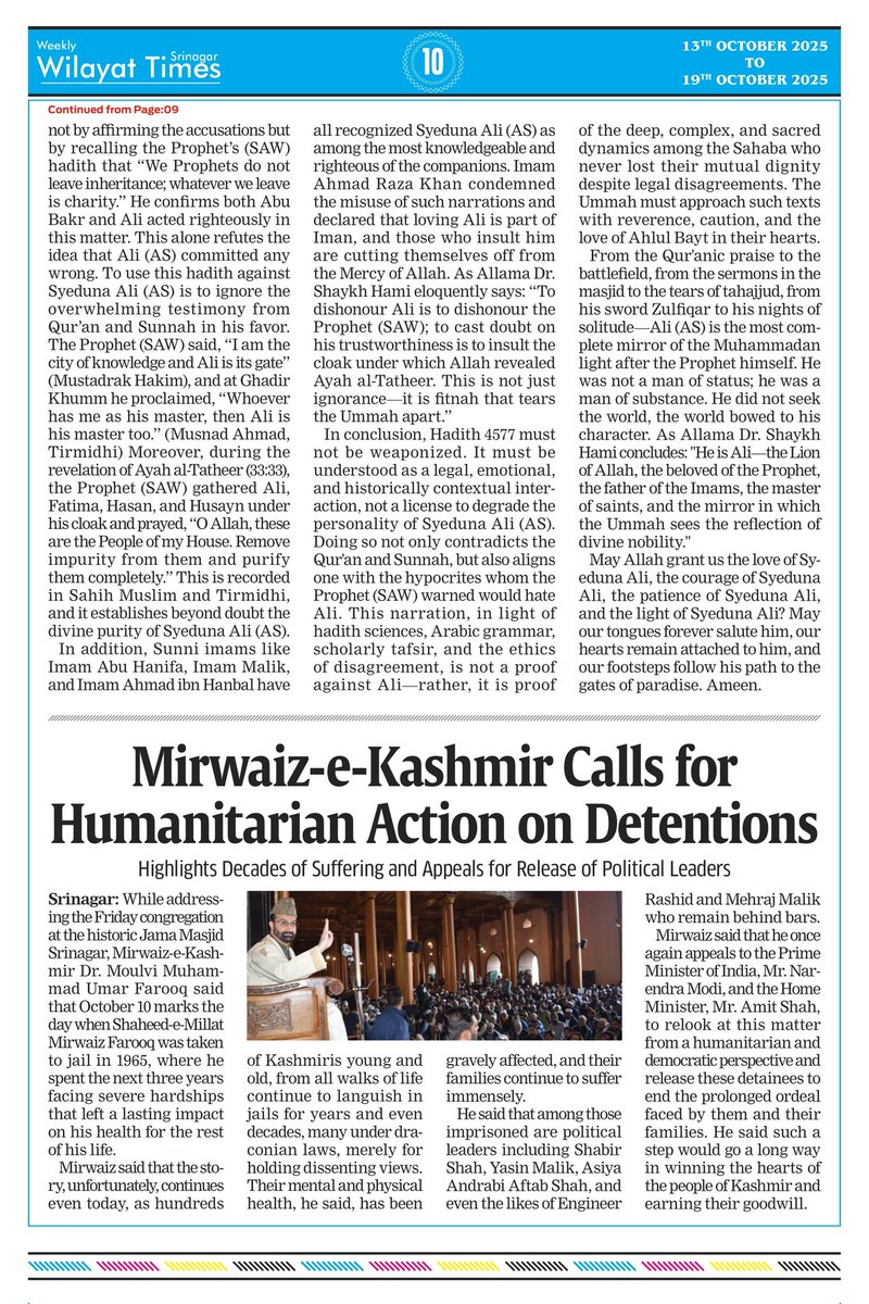 TimesWilayat's tweet photo. By Research Scholar
Sheikh Sameer Manzoor:
Maula e Kainaat Syeduna Ali-al-Murtuza (A.S)
The Crowned Gate of Prophetic Knowledge and the Imam of Wilayah; Allama Dr.Shaykh Hami.
#wilayattimes #Diprjk #ولایت_ٹائمز https://t.co/0hdDEya2rT
