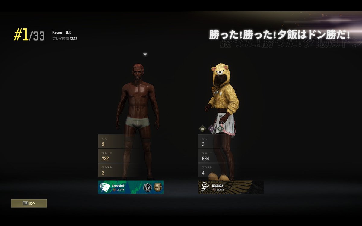 Snowwind_7's tweet image. 