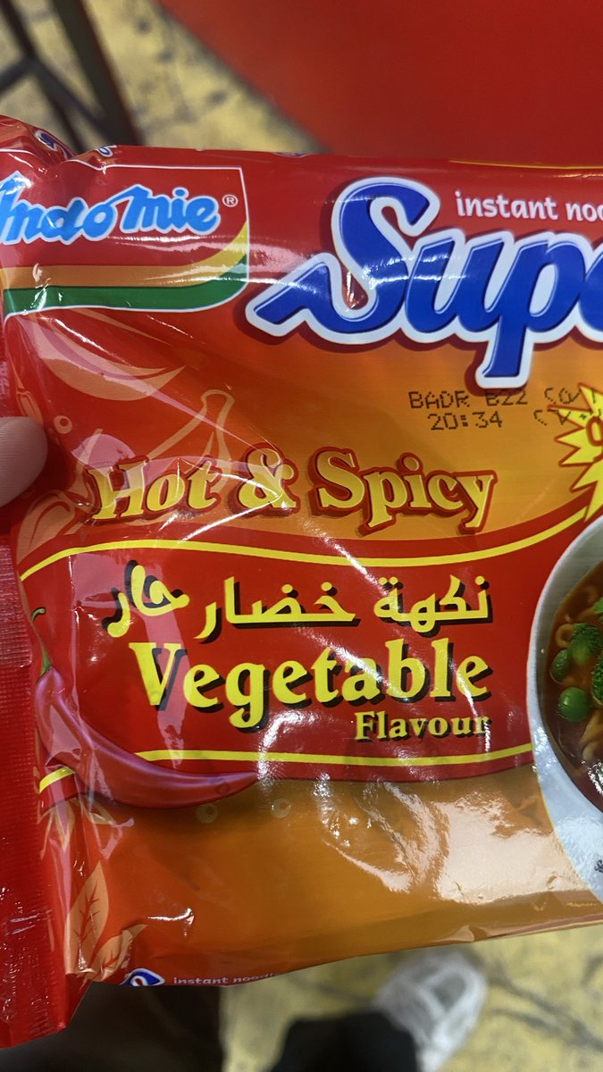 yuffuff's tweet image. يا سافله ازاي تسيبيه يعمل فيكي كده