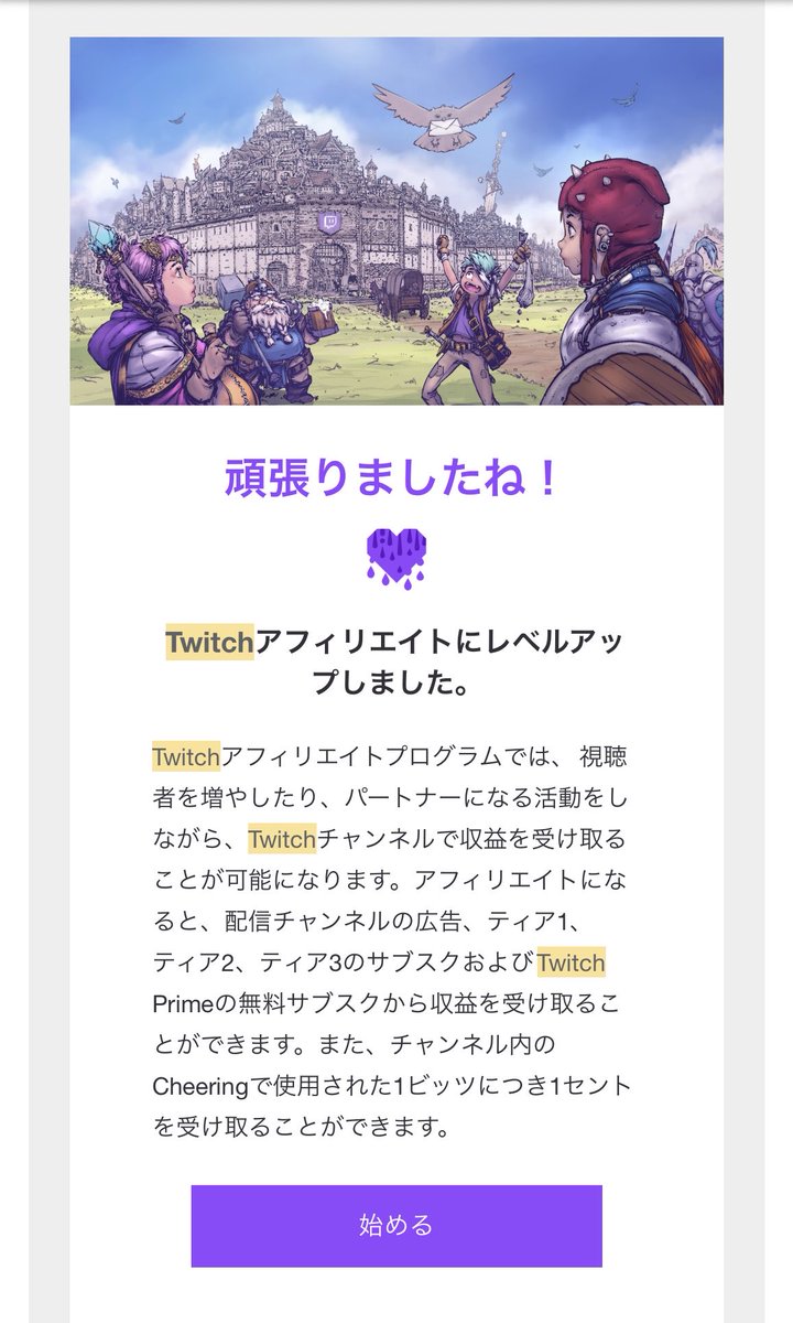 itsSeeRe's tweet photo. おはようございます。

朝、目を覚ますと、ふたつの知らせが届いていました。

Twitchのアフィリエイト招待と、フォロワー100名の達成🫶🏻🩵

しばらく配信や活動から離れていましたが、また新しいゲームや世界に、心が少しずつ惹かれています。

静かに、でも確かに、灯をともしていけたらと思います。 https://t.co/ZFUORyODcp