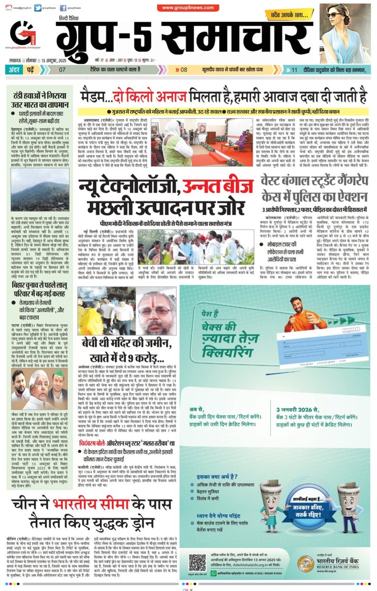 KazimMehdi10's tweet photo. https://t.co/VuRQLzv2Fk
सदैव आपके साथ https://t.co/9MHYsgA4od