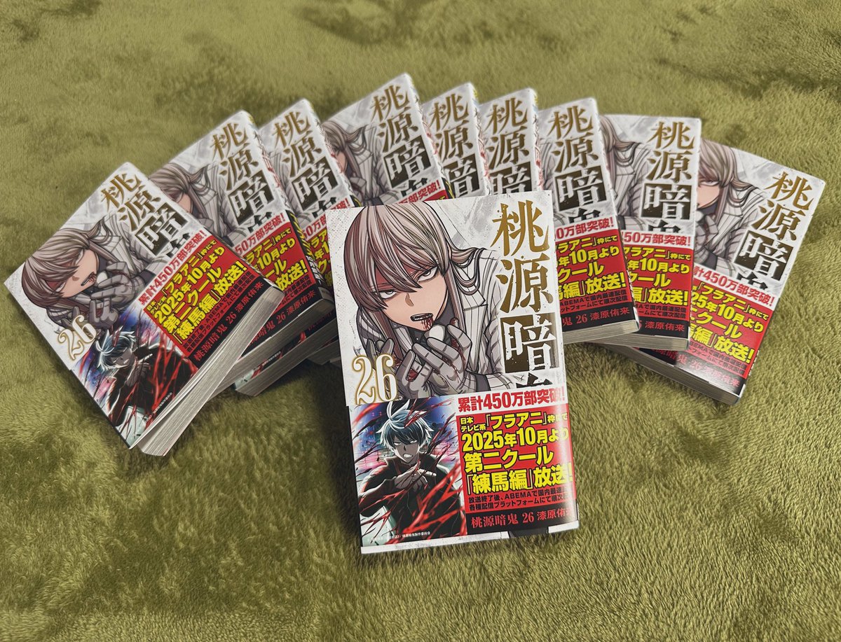 tougenanki's tweet image. 何か載せ忘れてると思ったら自分の単行本情報だった…追い込まれてる…🦛
アニメイトではオリジナル小冊子あります!過去のペーパーイラスト集ですよ!さらに名場面ビジュアルボードもあります!これを逃すと入手は困難かと思いますので是非ゲットして下さいー‼️‼️