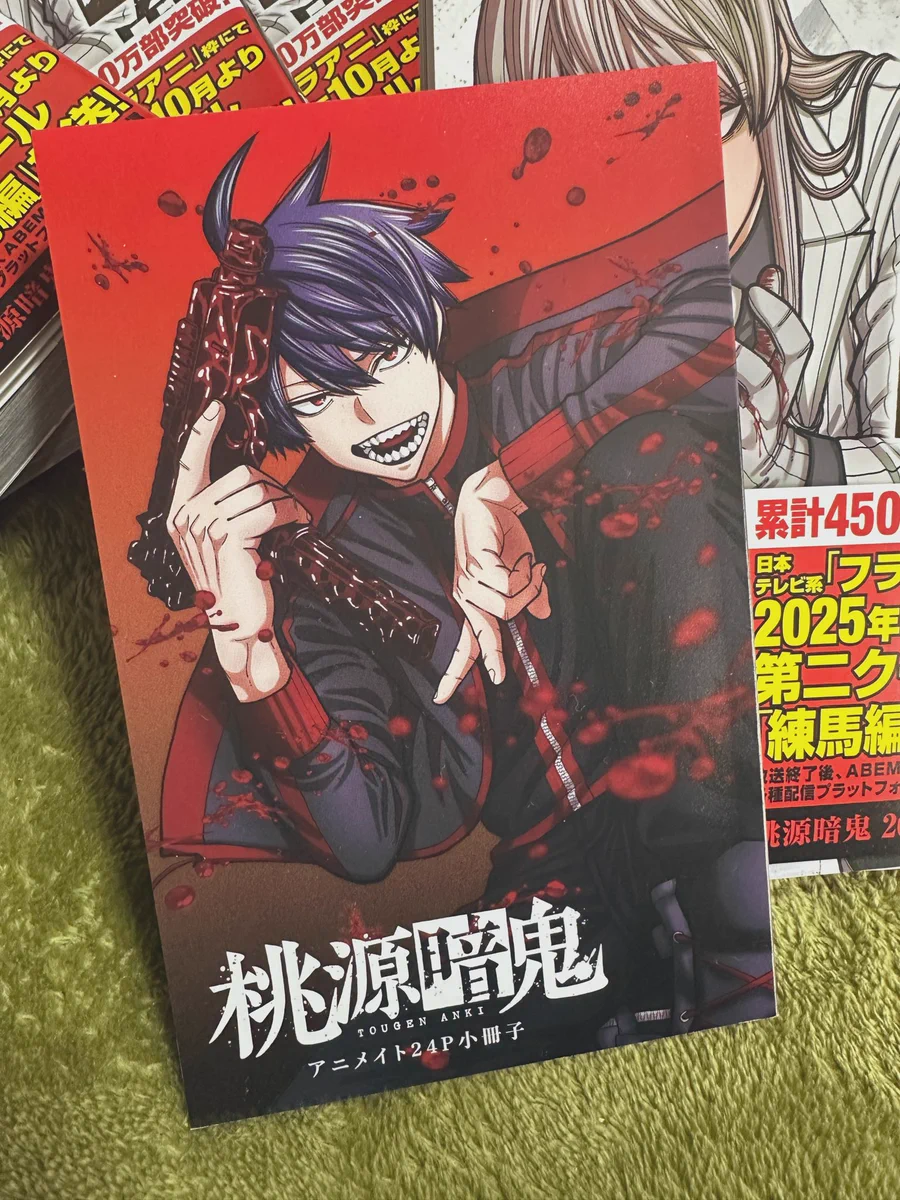 桃源暗鬼』漆原侑来 on X: 