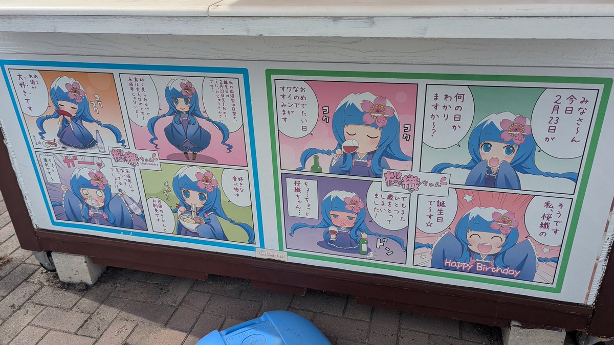 ビール飲んで折り返し