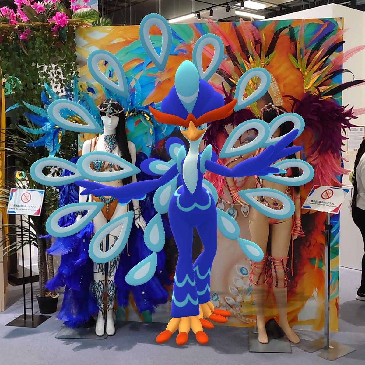 I_O_D's tweet image. カーニバルと聞いて

#ポケモンGOAR写真 
#PokemonGOAR 
#GOsnapshot
#ウェーニバル