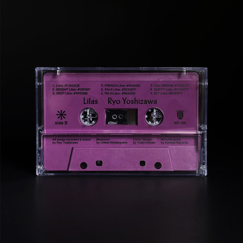 【news】コスメティックな聴取体験｜Ryo Yoshizawaによる『Lilas』がリリース

「音をまとうコスメ」をテーマにした全9曲
avyss-magazine.com/2025/10/13/651…