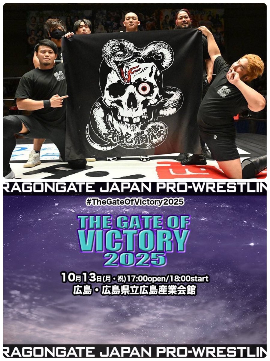 FIGHTOWNmayor's tweet image. 2025/10/13(月)
18:00-
高島平でガンバレ☆プロレス
⑥SOG戦 望月成晃v勝村周一朗
#GanPro
広島でドラゴンゲート
⑥吉岡&ダイヤ&田中v我蛇髑髏
#DRAGONGATE
18:30-新宿でゼロワン
⑥⑤天下一Jr準決勝戦
VENY v kiddbandit
朱鷺v関札皓太
④ハヤブサ v松永準也
②真白&香萌v Maria&Riko
#pwzero1
など