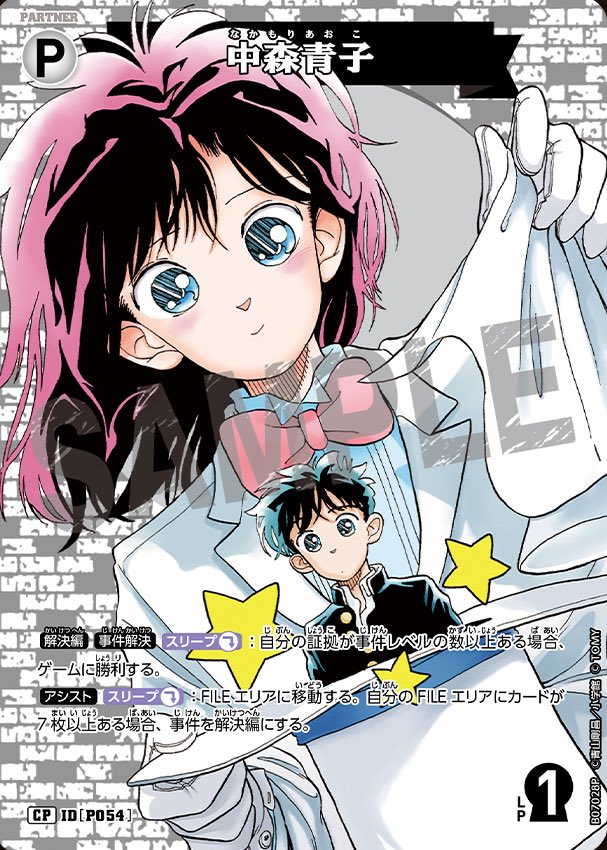 MYUさま　専用ページ myu on X