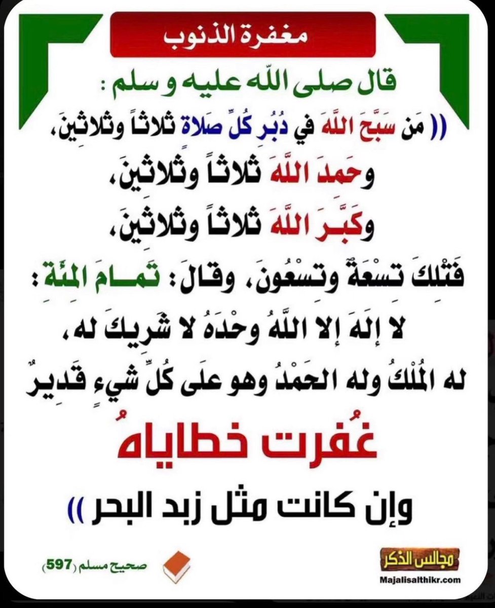 ابو متعب الروقي (@ghaziot) on Twitter photo 