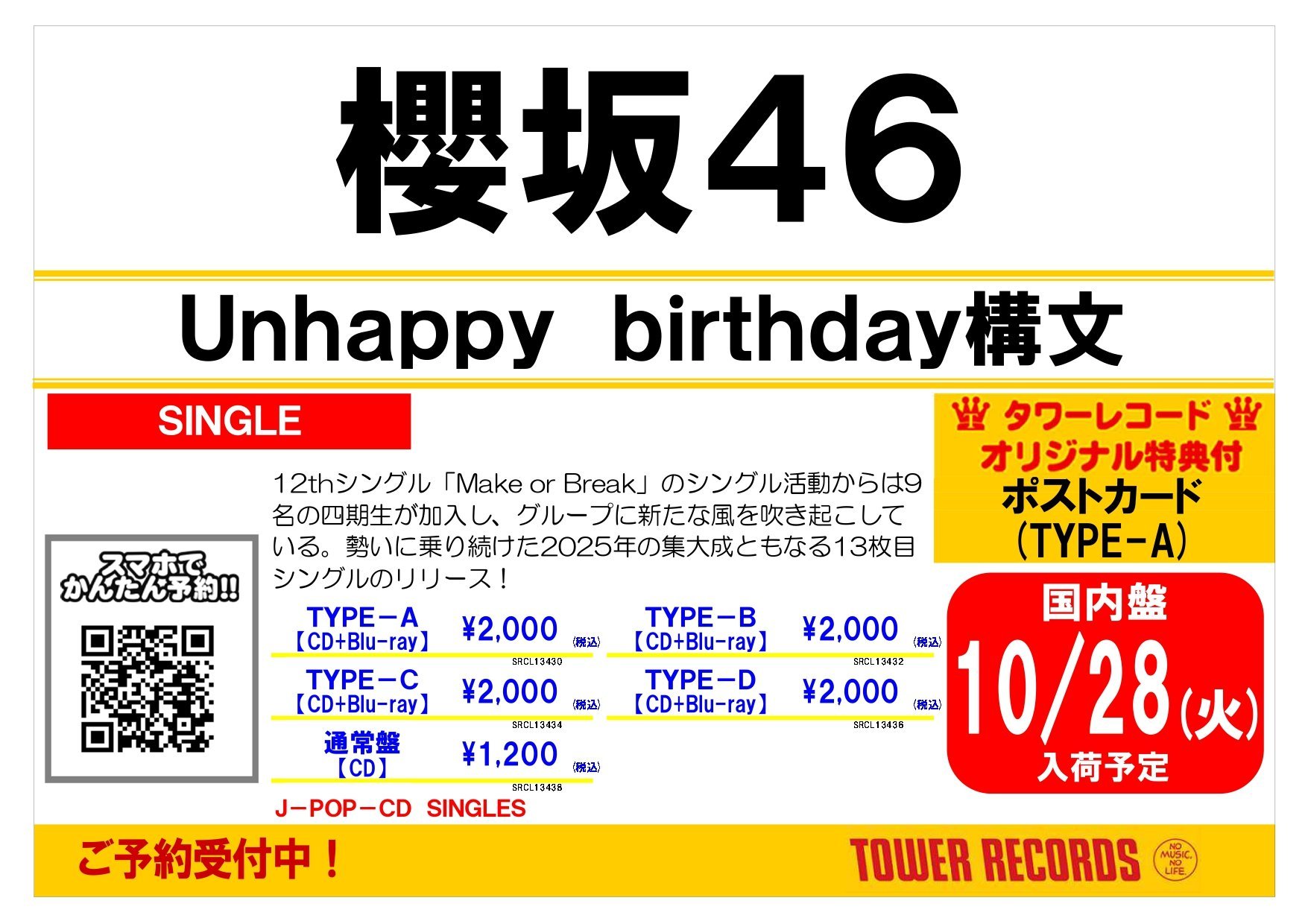 【たかぼー】5月14日テキスト出品 たかぼー】5月14日テキスト出品 たかぼー】5月14日