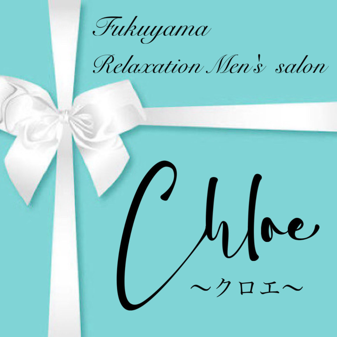 estama.jp/shop/44657/

本日はChloeをお願い致します🤲
密着度超⤴️⤴️⤴️

#広島メンズエステ
#メンズエステ