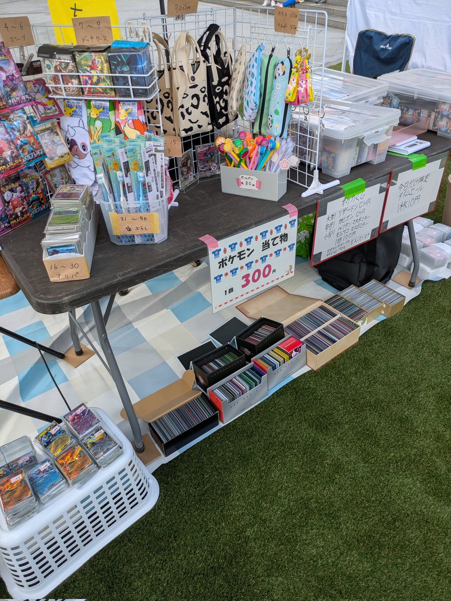 「夢フェス」出店中ですー！
17時頃まで出店しています⤴️
#夢フェス
#ポケモンカード