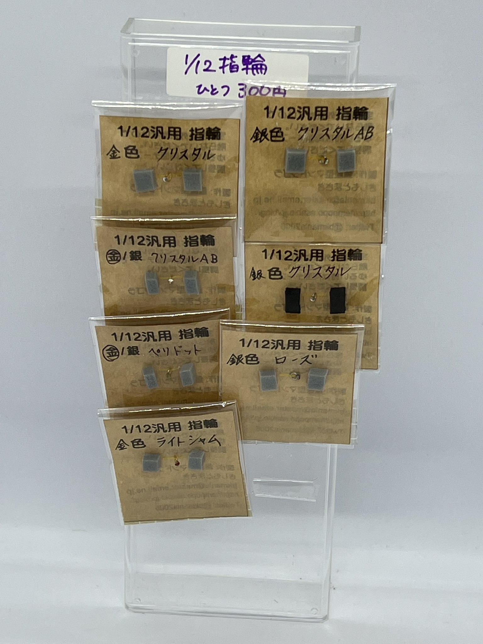 ティート　マンドラゴラ　新品未使用未開封 量産型マンドラゴラ＠アキバ大阪委託中 on X: 