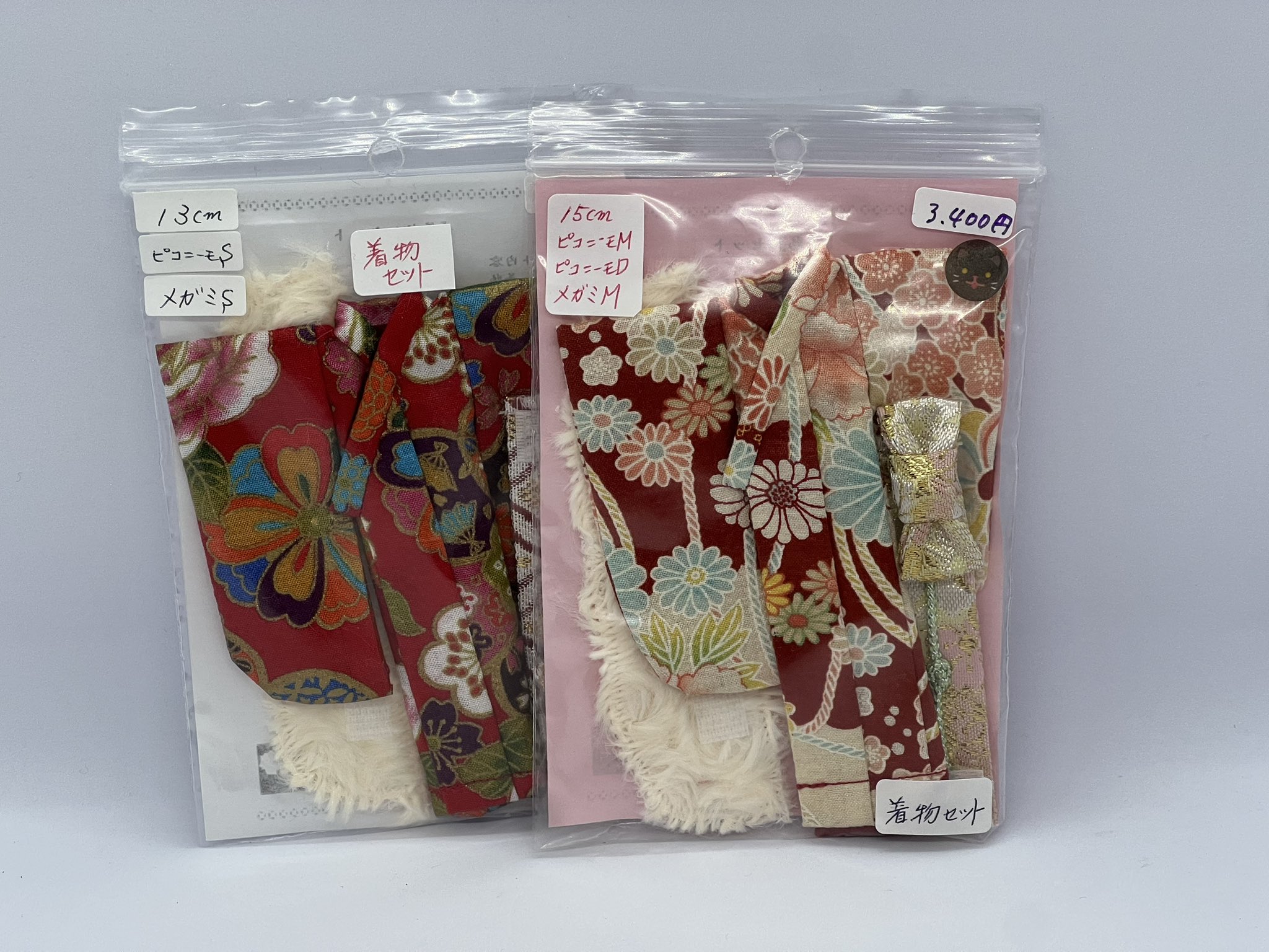 ティート　マンドラゴラ　新品未使用未開封 量産型マンドラゴラ＠アキバ大阪委託中 on X: 