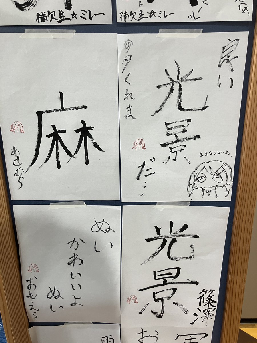 今日は北海道旅行が延期した時のためサークル参加を見送ったハツボシマーケット2になんか普通にいけてしまったので一般参加で楽しんできました。あと上の階でやってるふたケットで友達のサークル売り子してます(なんで?) 