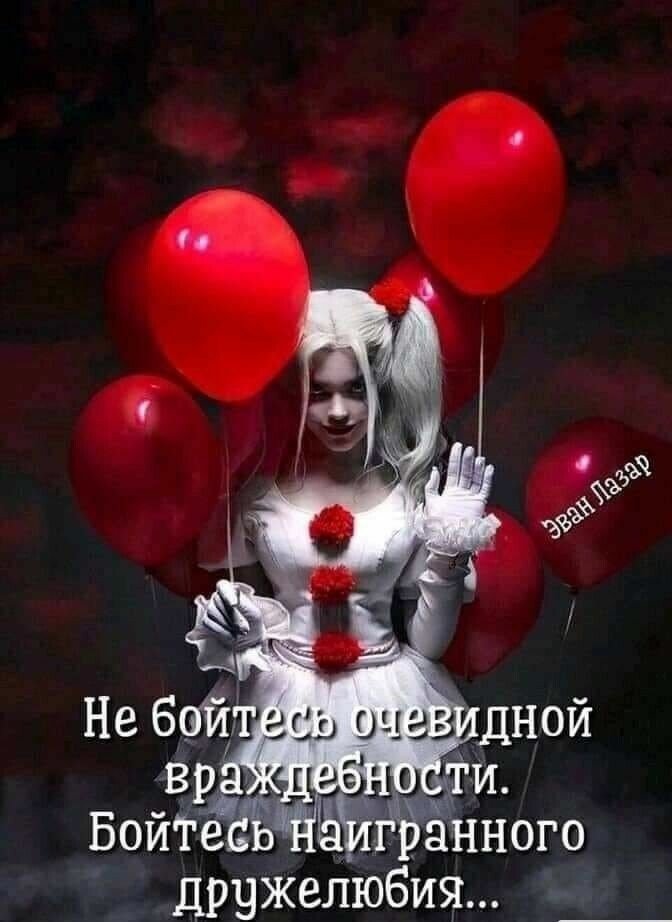 Совет дня :)