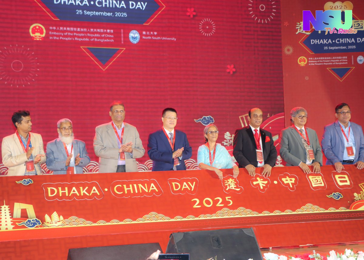 Dhaka - China Day 2025 at NSU 

youtu.be/2eR-vB_GTeI?si…