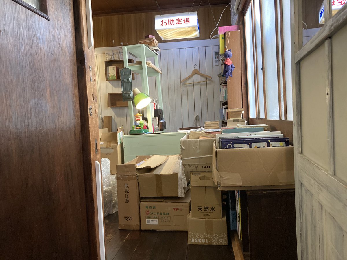 本日もオープンしました
13:10-18:00.

コピーとったりしてたら、開店が遅くなりやした。お客さんお待たせしてしまって申し訳ない限り。

仕入れた本で溢れかえっております。
少しずつ整理しながらの営業です。