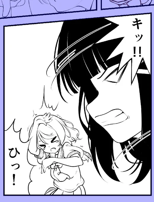 5ページ目終わったけど進捗よくないです 