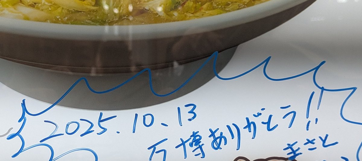 mstmart501's tweet image. リングサイドマーケットプレイス西フードコートの壁に落書きし放題！！

爪あと残してきたので今日来場してる人は探してみてねw

#大阪関西万博2025