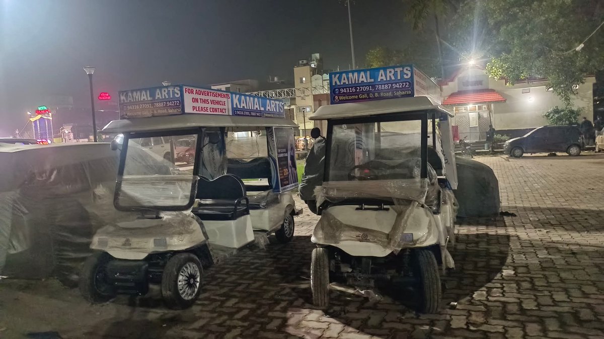 बड़े बड़े स्टेशन के तरह सहरसा जंक्शन मे भी चलेगी 
ई रिक्शा जिससे बुढे बुज़ुर्ग,बीमार यात्रियो के सुविधा होगी।
धन्यवाद <a href="/GM_ECRly/">GM/ECR</a> <a href="/spjdivn/">DRM SAMASTIPUR</a> <a href="/ECRlyHJP/">East Central Railway</a> .