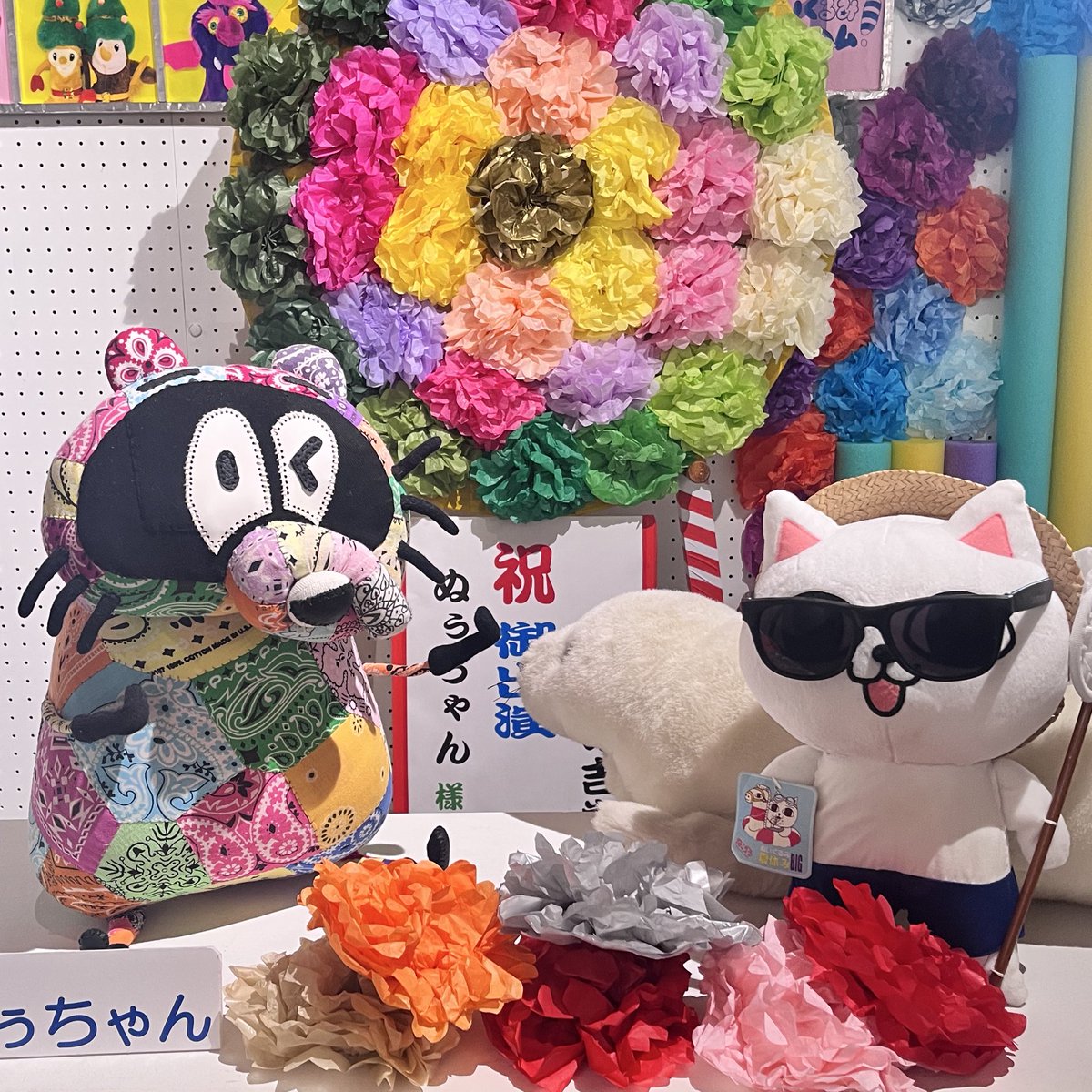 nande8a's tweet photo. ねこぢるぬいは今中崎町で開催されていたぬいぐるみドリーム！さんでお迎えしました　ガチでぬいぐるみドリームすぎる https://t.co/jD2bELur7N