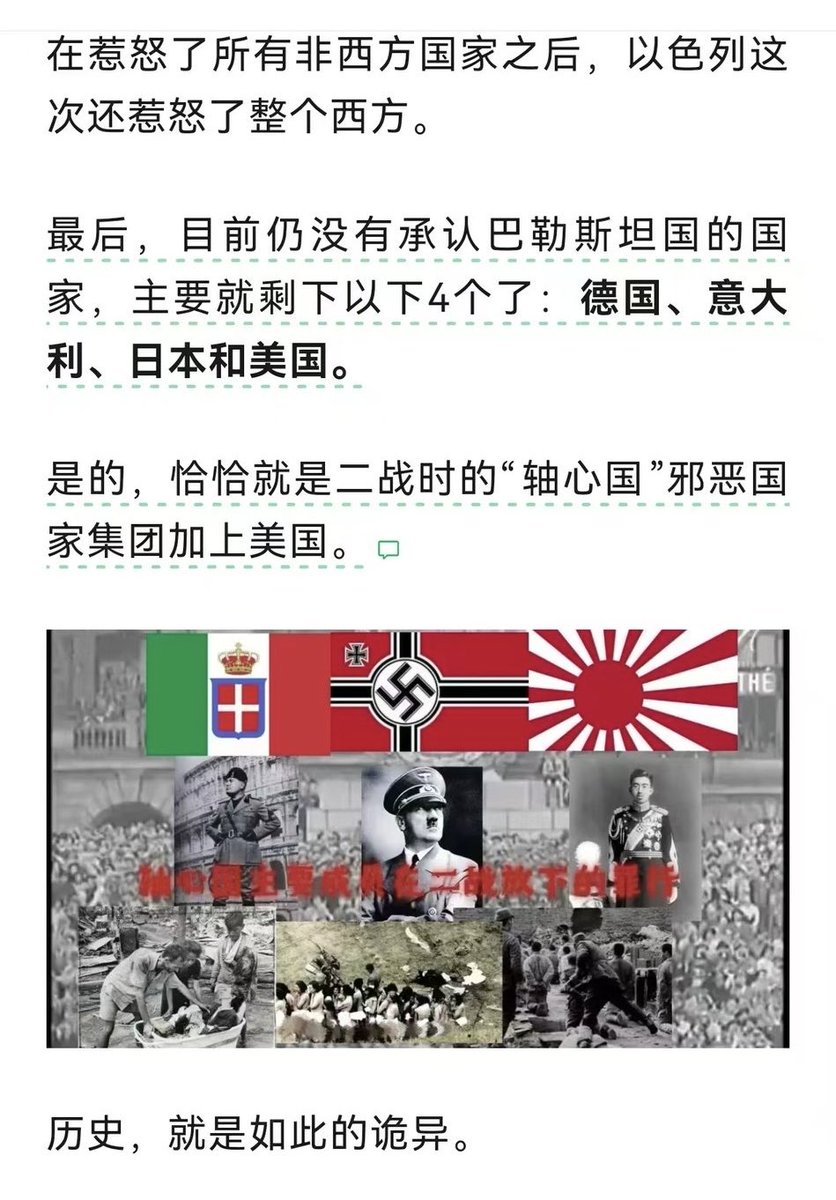 <a href="/qingbin_liu/">刘庆彬</a> <a href="/yanwei31285660/">yan wei</a> 结合德国总理被淡化的一背景

高市早苗就是作为战争首相出现的，但日本最近两件事

现首相石破茂演讲「戦争を二度と起こさないために【不要让战争再次发生】

多年合作的公明党退出与自民党联合执政，导致高市早苗面临无法当选首相

美国从欧洲抽身，让欧洲陷入战争，亚洲也在推进中，就是为了复制二战