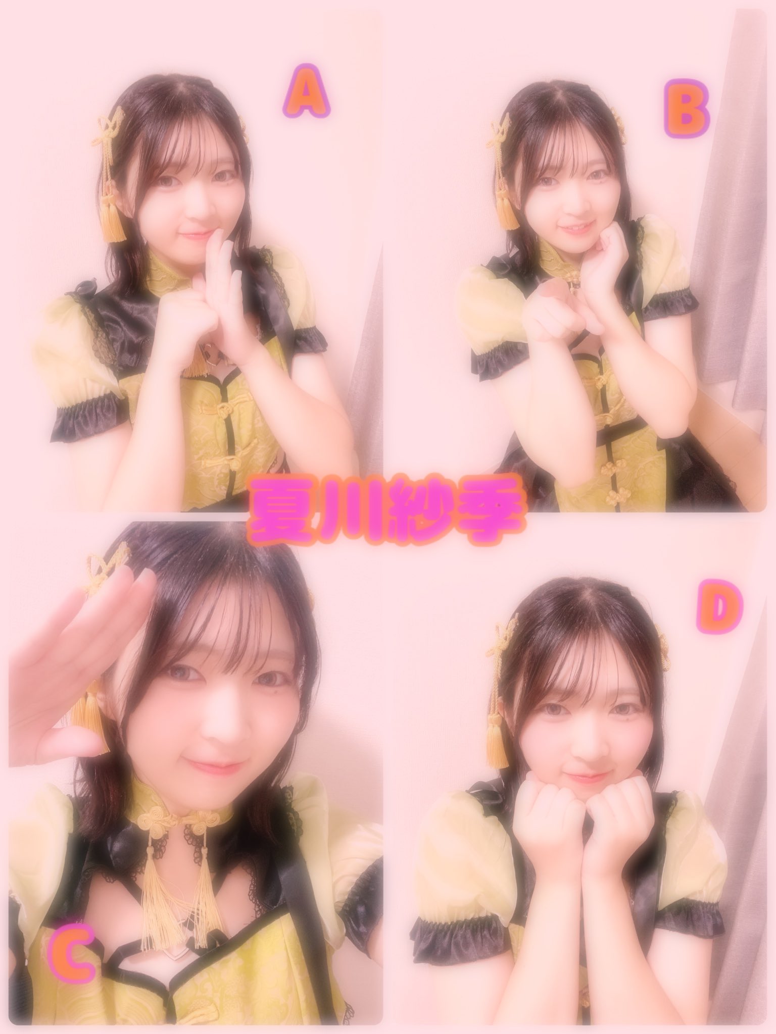 This is for東京ドームラントレサイン入りチェキ (サナ) CANDY TUNE【Official】 on X: 