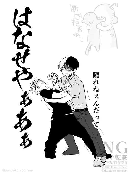 轟爆 ⚠️恥辱 