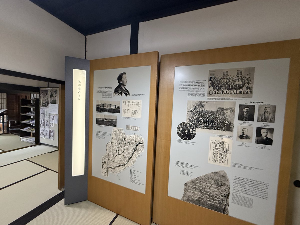 rymansocks's tweet image. ラフカディオハーン旧居へ。