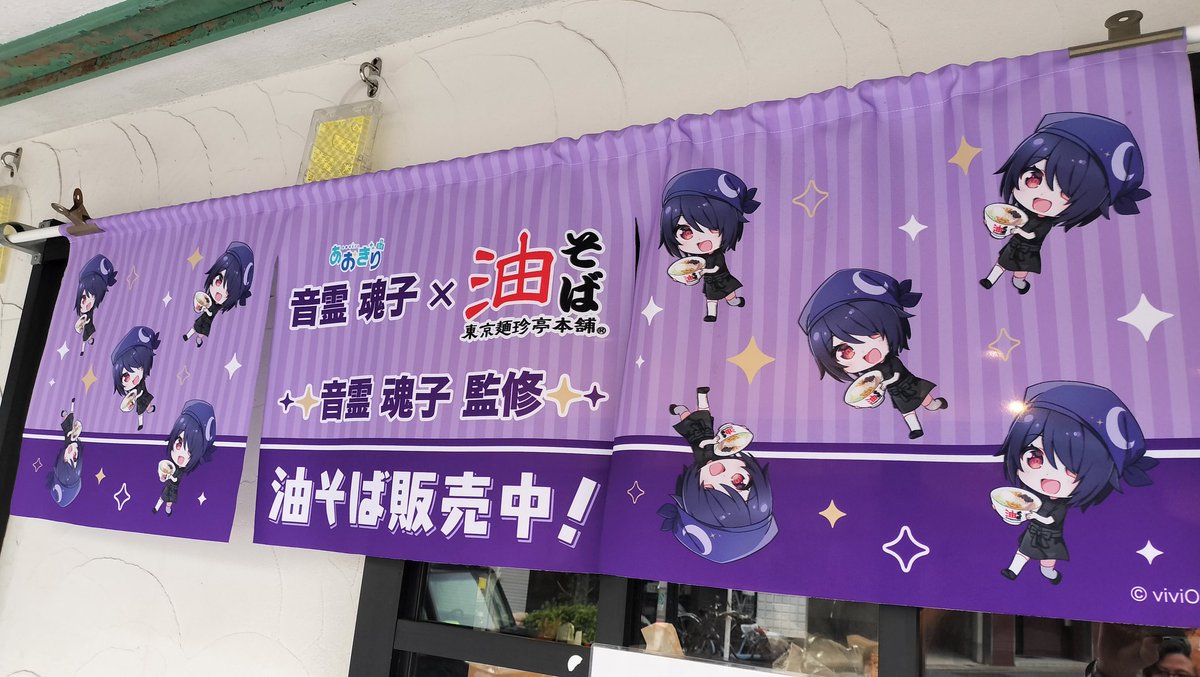 16200_symfony's tweet image. きちゃ！！