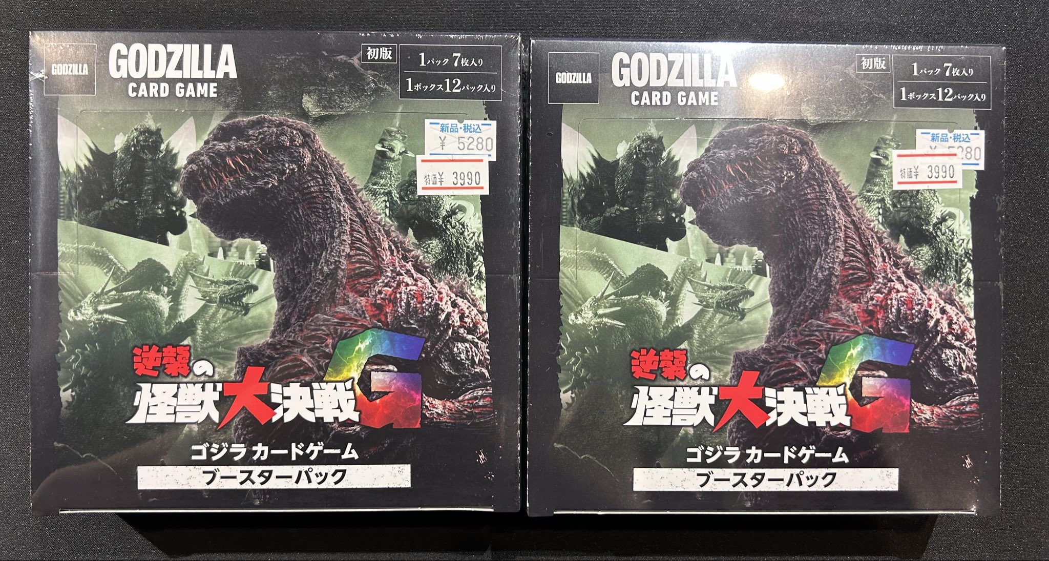 ゴジラカード逆襲の怪獣大決戦 ゴジラ 1991 SSP ◇予約◇ゴジラ カード