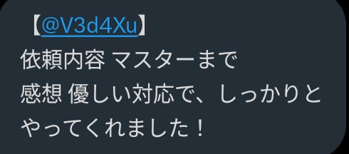 V3d4Xu's tweet photo. 2、レジェンド2からマスターまで https://t.co/E3nuGZ8Sbt