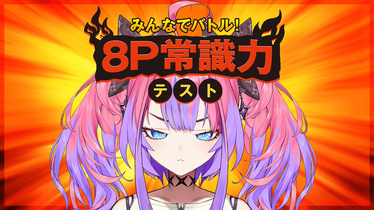【凸待ち(綺々羅々ヴィヴィ)】プロモPRキラ版1枚 ホビーステーションシングル通販店 / 凸待ち(綺々羅々ヴィヴィ)(P)