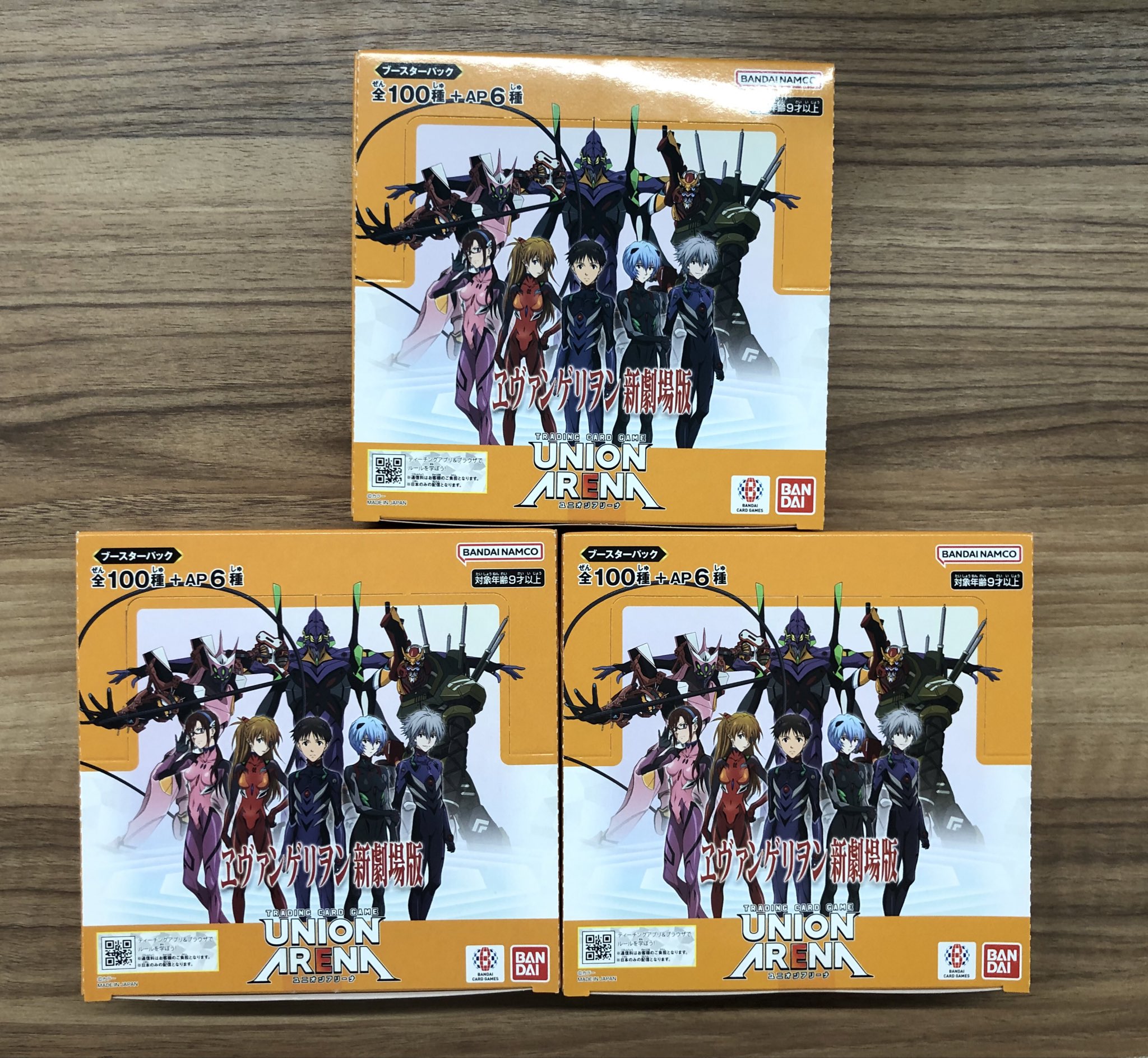 TSUTAYA AVクラブ御領店 on X: 