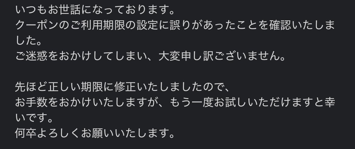 ［📢⚠️］

こちらのクーポンに関しまして、利用制限の設定を修正済みとのご連絡がありました。
お手数ですが皆さま再度お試しいただけますと幸いです🙇

#리키 #RICKY #リッキー #沈泉锐 #ZB1 #ZEROBASEONE
