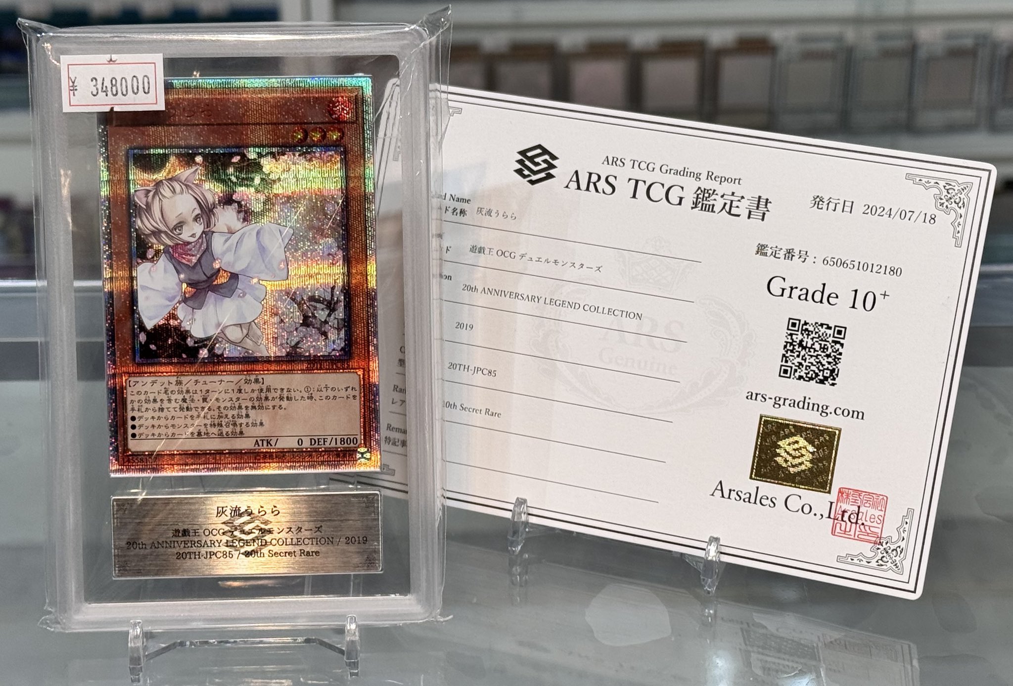 灰流うらら　アクリルプレート VALUABLE CARD TOKYO 秋葉原 on X: 