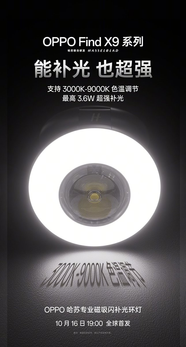 OPPO Find X9 Series Professional Imaging Kit 📸

It includes:
✅ Magnetic Grip
✅ Magnetic Protective Case
✅ Industry’s first mobile magnetic flash

Global debut on Oct 16, 19:00