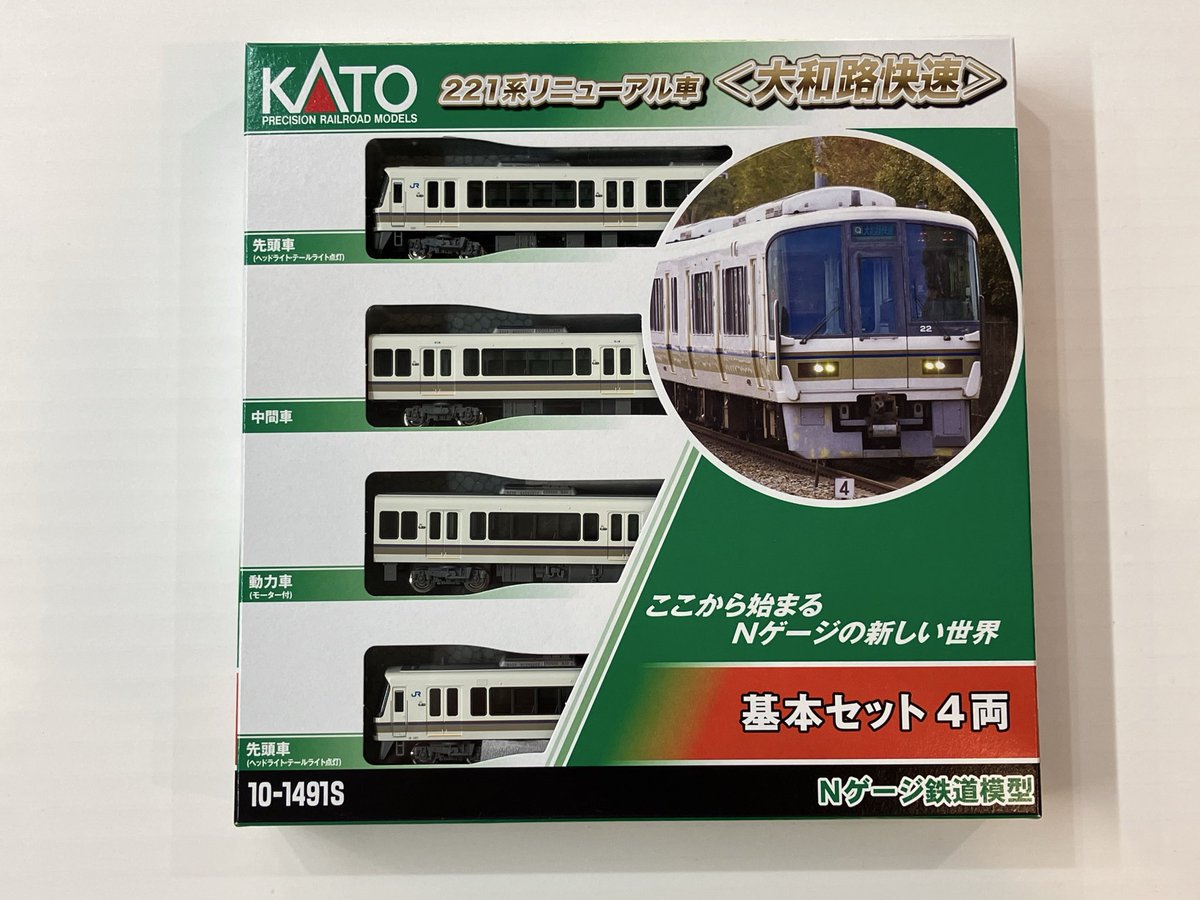 MSK_models's tweet image. モデルショップ マルーン、本日も19:30まで営業しております！
本日は万博最終日ということで、 JRの万博輸送を支えた323系と221系をピックアップ！
221系は平日朝時間帯の「エキスポライナー」としても走りましたね。

ぜひ、万博の思い出と共にいかがでしょうか？