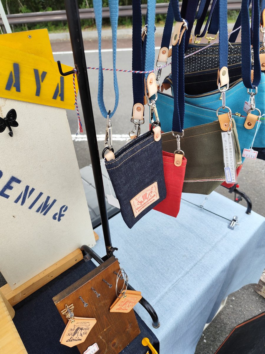 ジャンボリーで買ったもの

忘年会の景品

忘年会の景品
（重要なので、もう一度言いますよ）