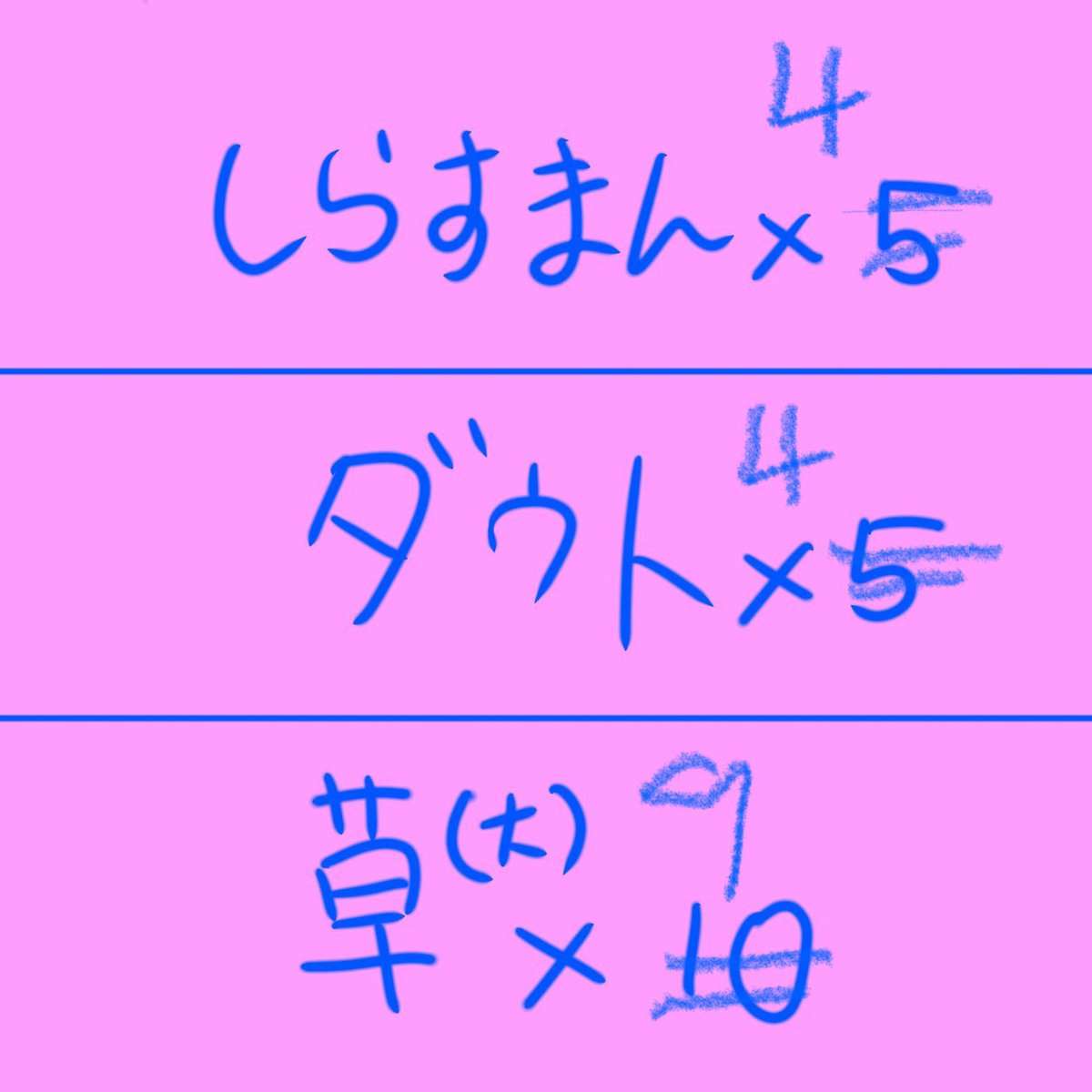 パネル開け更新!!⁽⁽꜀(:3꜂ ꜆)꜄⁾⁾ｳｫｵｵｵｵｵ

#IRIAM