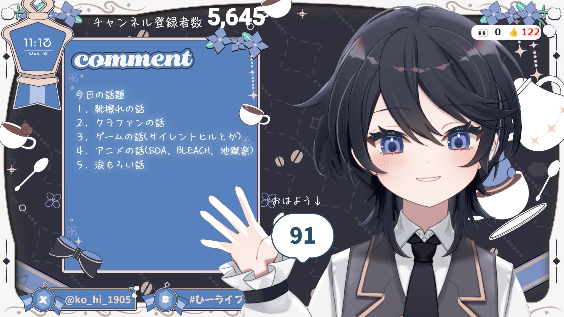 ひーくん ひーくん☕️🤎10/4ぶいかふぇ♪NEXT出演 (@ko_hi_1905) / X