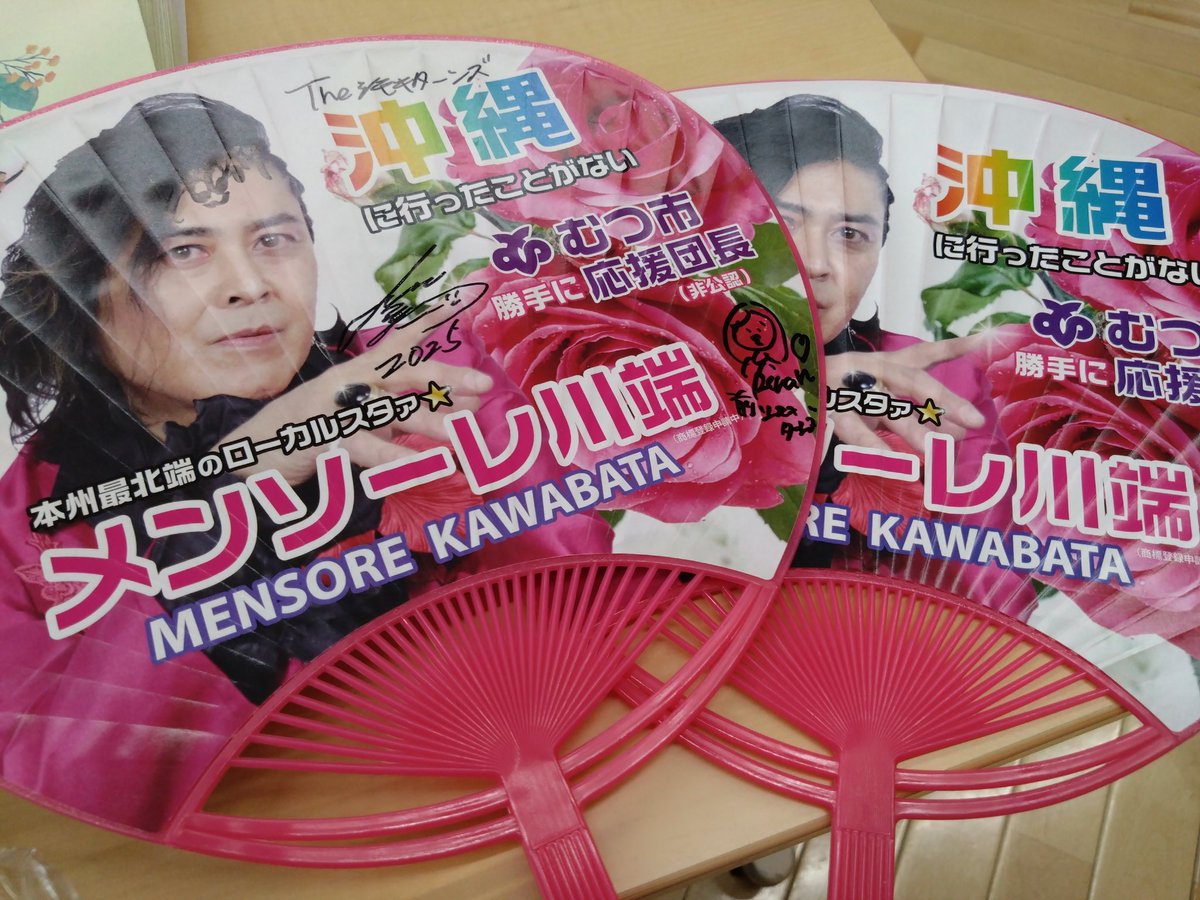 suika808's tweet photo. メン様タイム始まりました🌺
#不登校
#ASSORT
#八戸市
#メンソーレ川端 https://t.co/GcK6JF9581