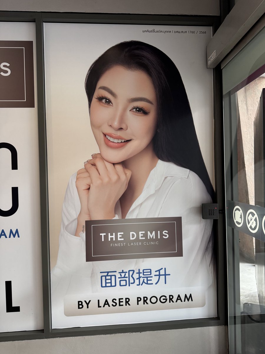 มาเช็คอินแล้วค่ะ

<a href="/malisorn00/">Faye Malisorn</a> <a href="/thedemisclinic/">thedemis</a> 

PERAYA PRESENTER THE DEMIS
#TheDemisxFaye