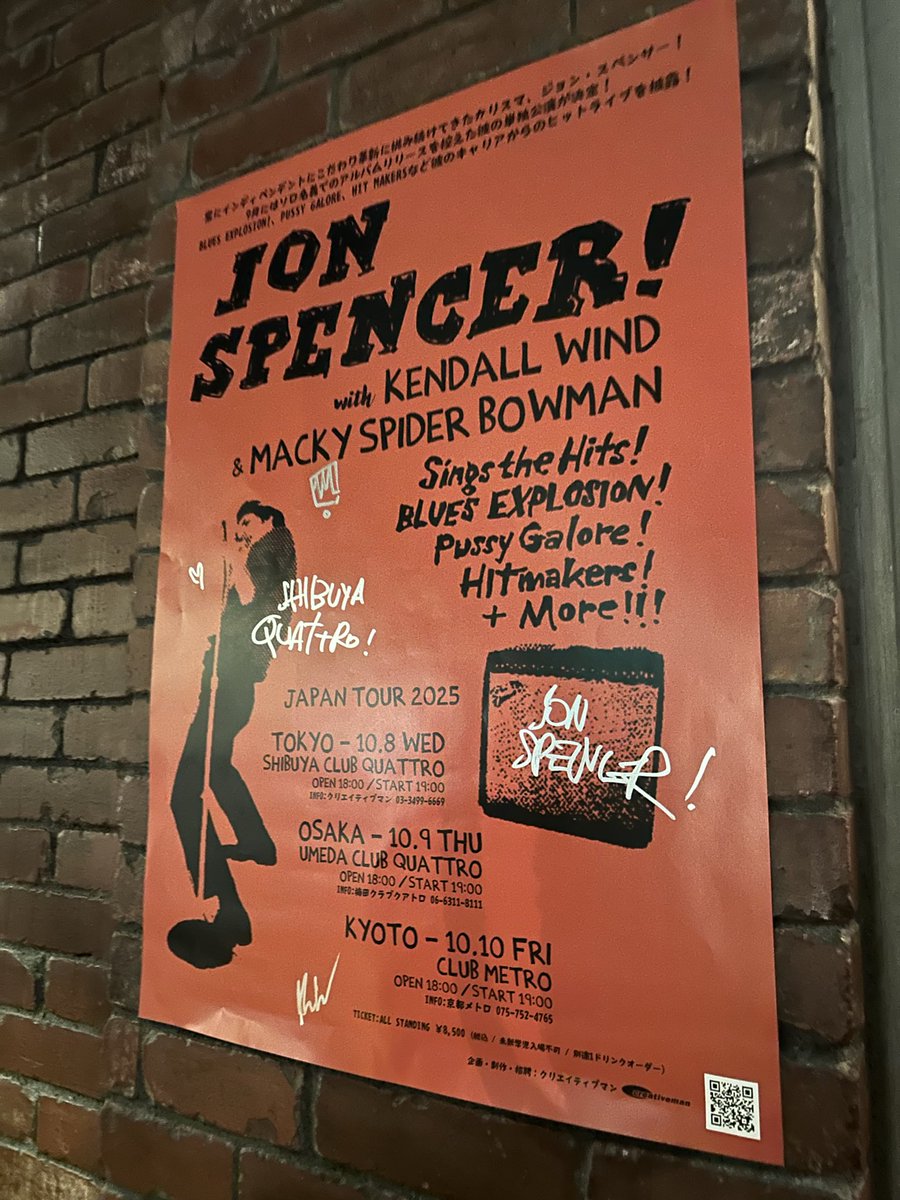 MFJ_kana's tweet photo. すっげー遅いけど
ジョンスペ見に行けたんですよ！

最高でしたまじで

#JonSpencer https://t.co/QR2vwlTeRM